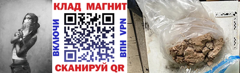 Виды наркотиков купить Ростов КОКАИН Мефедрон Псилоцибиновые грибы ГАШ
