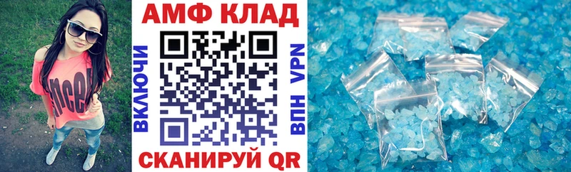 Amphetamine Premium Ростов