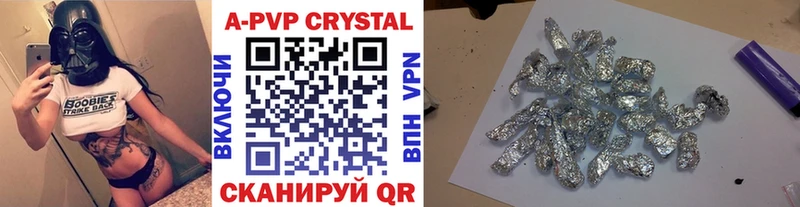 купить закладку  Ростов  мориарти официальный сайт  A-PVP Соль 