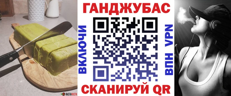 Печенье с ТГК конопля  Ростов 