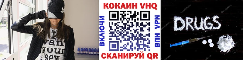 Cocaine 98%  хочу   Ростов 