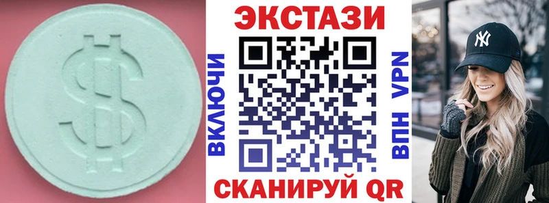 Ecstasy диски  где купить   гидра сайт  Ростов 