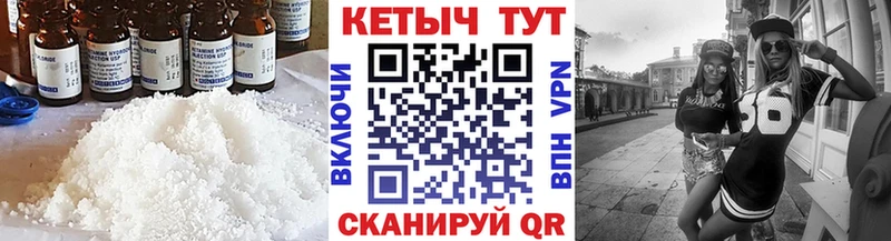 закладки  Ростов  КЕТАМИН VHQ 