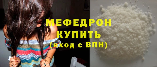 ПСИЛОЦИБИНОВЫЕ ГРИБЫ Бугульма