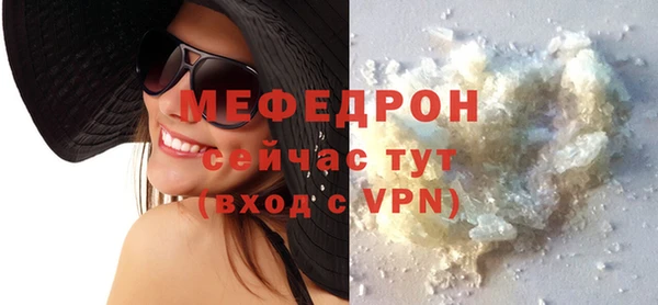 ПСИЛОЦИБИНОВЫЕ ГРИБЫ Бугульма