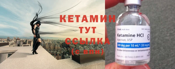 герыч Бронницы