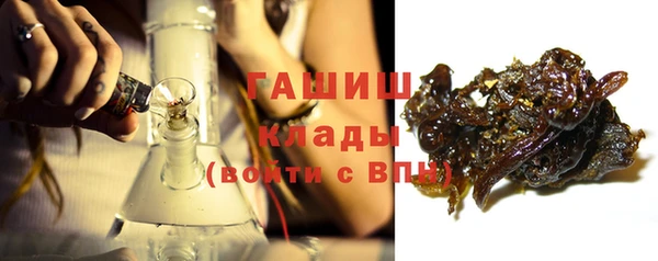 герыч Бронницы
