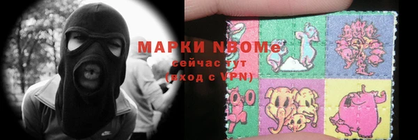 ПСИЛОЦИБИНОВЫЕ ГРИБЫ Бугульма