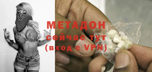 герыч Заволжье