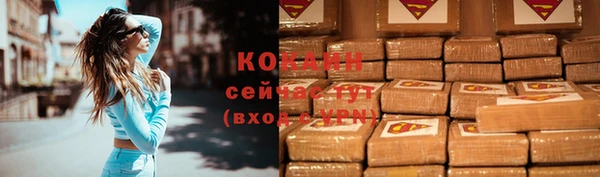 ПСИЛОЦИБИНОВЫЕ ГРИБЫ Бугульма