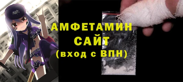 ешки Бородино