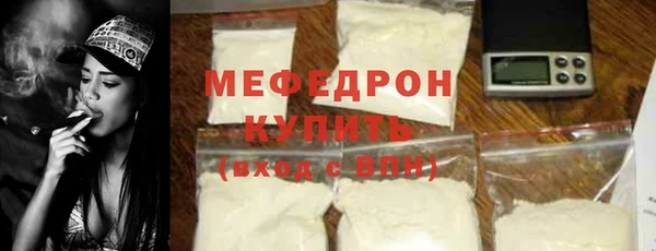 ПСИЛОЦИБИНОВЫЕ ГРИБЫ Бугульма