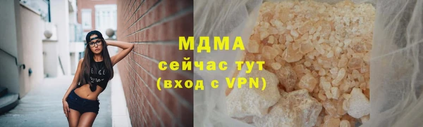 герыч Бронницы
