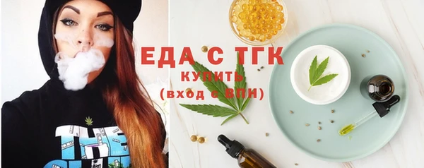 герыч Бронницы