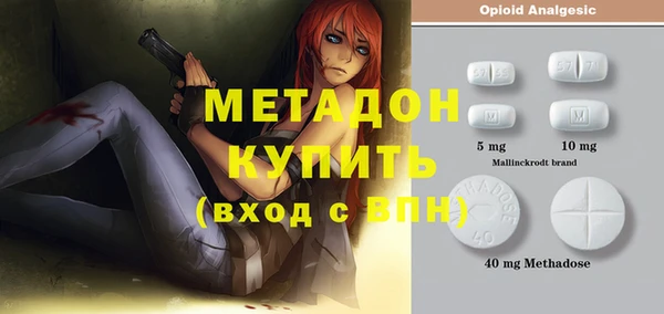 ПСИЛОЦИБИНОВЫЕ ГРИБЫ Бугульма
