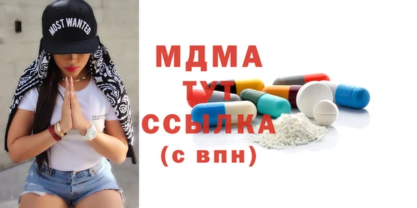 ПСИЛОЦИБИНОВЫЕ ГРИБЫ Бугульма