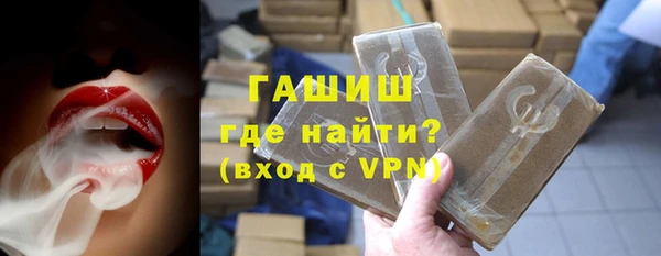 герыч Бронницы