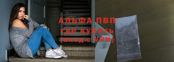 ПСИЛОЦИБИНОВЫЕ ГРИБЫ Бугульма