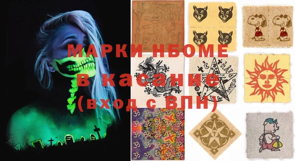 ПСИЛОЦИБИНОВЫЕ ГРИБЫ Бугульма
