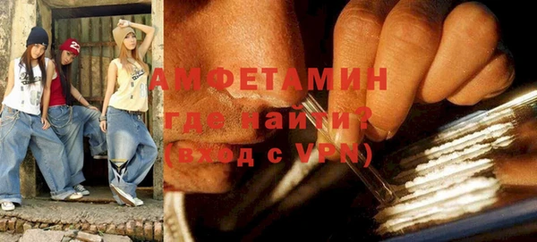 герыч Бронницы