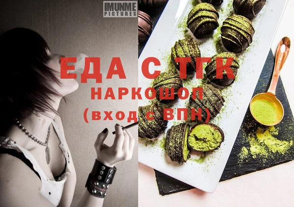 ПСИЛОЦИБИНОВЫЕ ГРИБЫ Бугульма