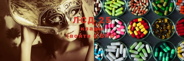 герыч Бронницы