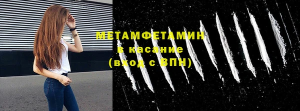 ешки Бородино