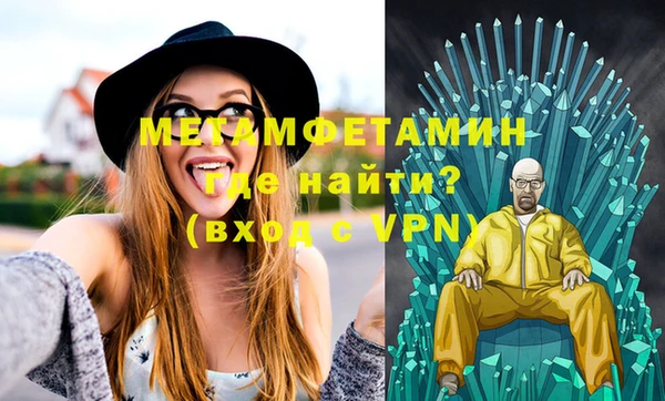 герыч Бронницы