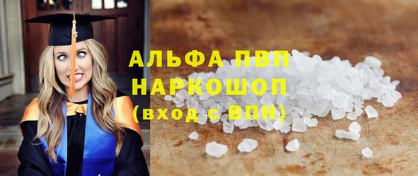 ПСИЛОЦИБИНОВЫЕ ГРИБЫ Бугульма