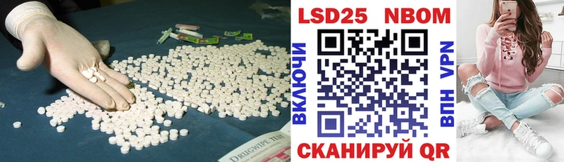 LSD-25 экстази кислота  Ростов 