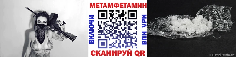 блэк спрут сайт  Ростов  МЕТАМФЕТАМИН винт 