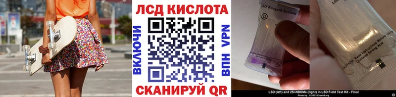 Марки 25I-NBOMe 1,5мг Ростов
